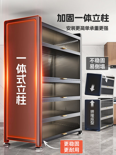 帅仕厨房置物架落地多层收纳柜子微波炉家用碗柜多功能橱柜储物柜