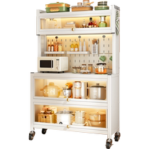 Perforated board kitchen shelves floor-standing multi-layer microwave pots and pans multi-functional storage appliances storage side cabinets