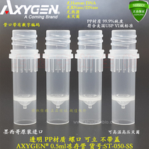 Love Thins 0 5ml Frozen Deposit Tube Transparent Spiromouth Can Stand Without Guaiase No Heat Source import ST-050-SS