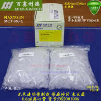 100 Race 0 6ml Centrifugal Tube Ep Tube Colorless Transparent Imported PP No-Heat Source Unsterilized BS2001006