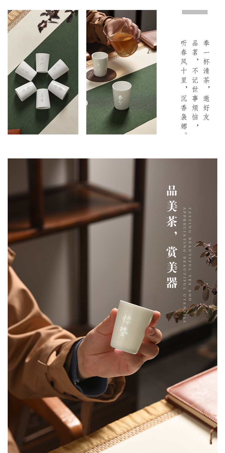 Jingdezhen ceramic parker jade exquisite small white porcelain cup tea Chinese wind high - end tea sets of household appliances solar terms