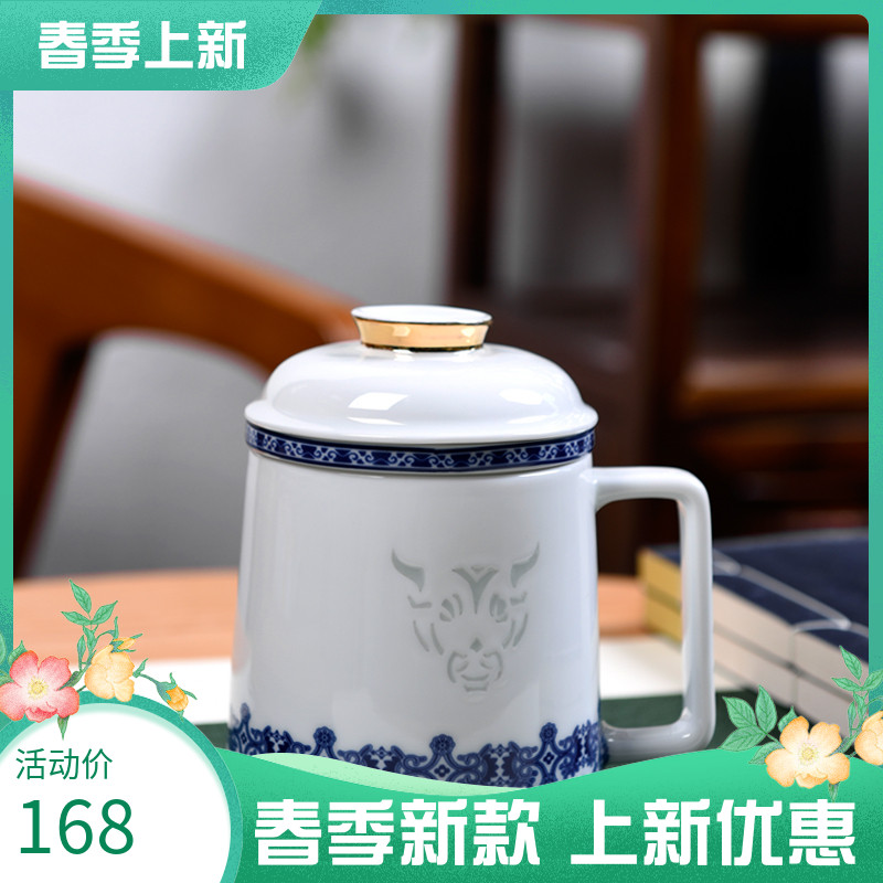 Jingdezhen blue and white jade BaiLingLong ceramics the year of the ox porcelain cup with cover large capacity filter office cup delicate custom