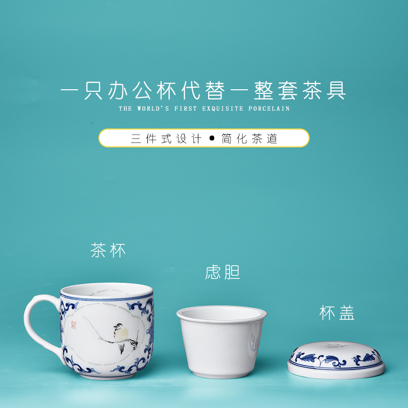 Jade cypress office cup of jingdezhen blue and white porcelain office cup and exquisite ceramic cups one - piece filter cups the branches of the bird