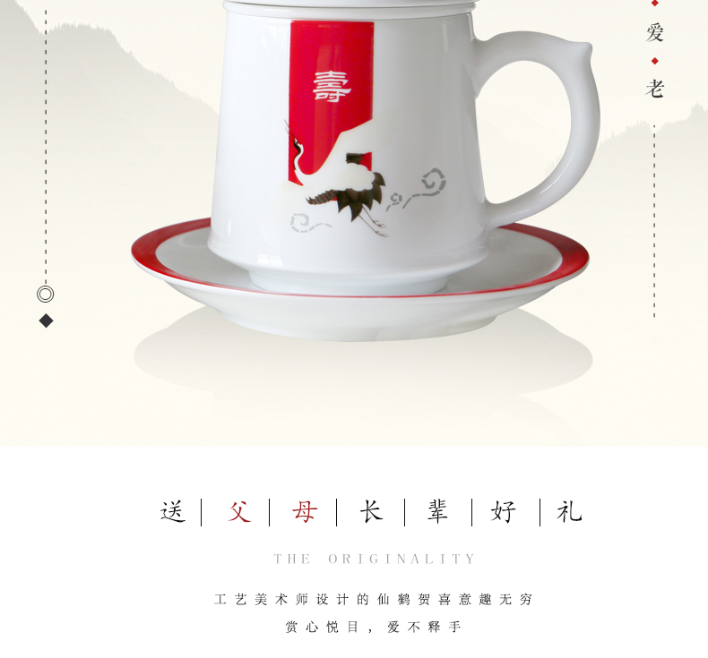 Jingdezhen ceramic parker jade high - capacity ceramic cup with cover filter mercifully separation flower tea cup celebration cup gift cup