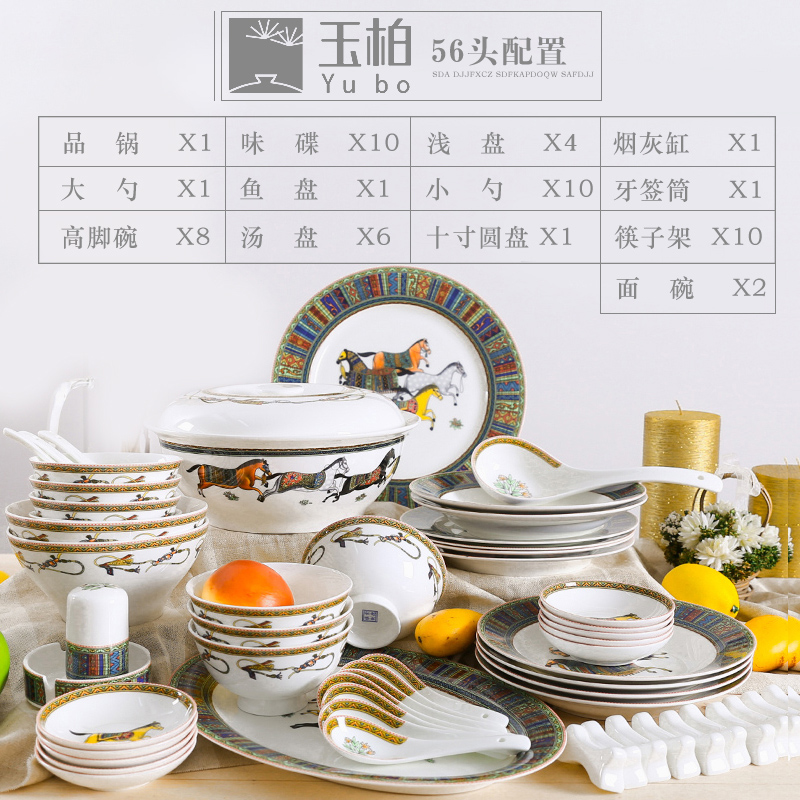 Jade cypress jingdezhen household use of western - style food rice bowl chopsticks dishes suit ipads porcelain plate suit "eight jun figure"