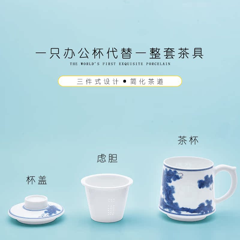 Jade cypress jingdezhen ceramic hand - made gifts and exquisite blue and white porcelain office tea cup with cover filter cup filled with blessings