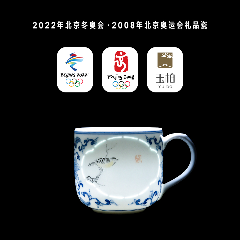 Jade cypress office cup of jingdezhen blue and white porcelain office cup and exquisite ceramic cups one - piece filter cups the branches of the bird