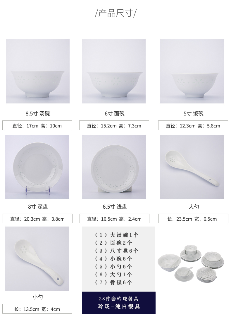 Jingdezhen household of Chinese style household combination suit white porcelain tableware and exquisite porcelain dishes bulk, microwave sterilization