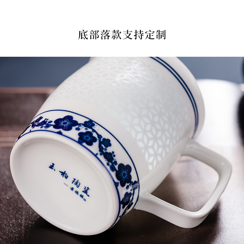 Filtering cup of jingdezhen blue and white porcelain cup jade BaiLingLong ceramic gifts porcelain large office cup cold name plum proud snow