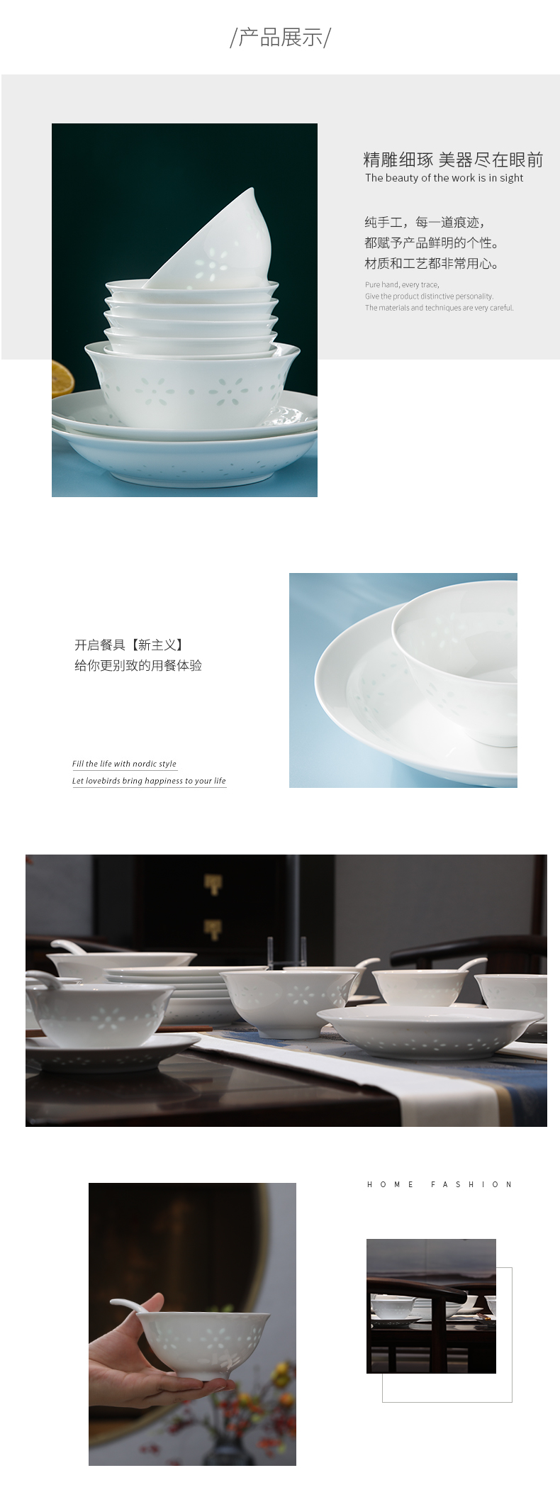 Jingdezhen household of Chinese style household combination suit white porcelain tableware and exquisite porcelain dishes bulk, microwave sterilization