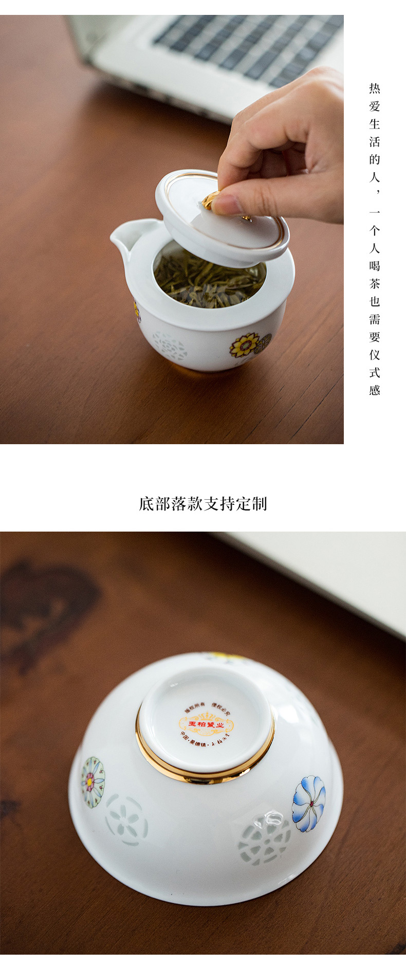 Jingdezhen jade BaiLingLong single travel tea set a pot of a portable crack cup with a cup of tea