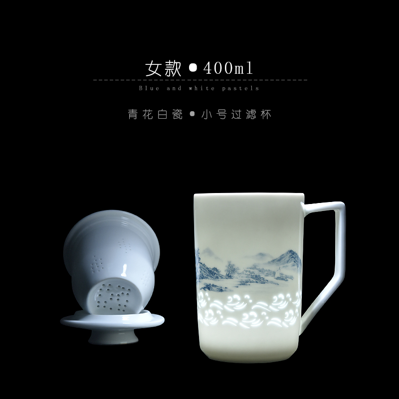 Filtering cup blue and white and exquisite porcelain of jingdezhen ceramic cup and picking cup one - piece office cup xanadu