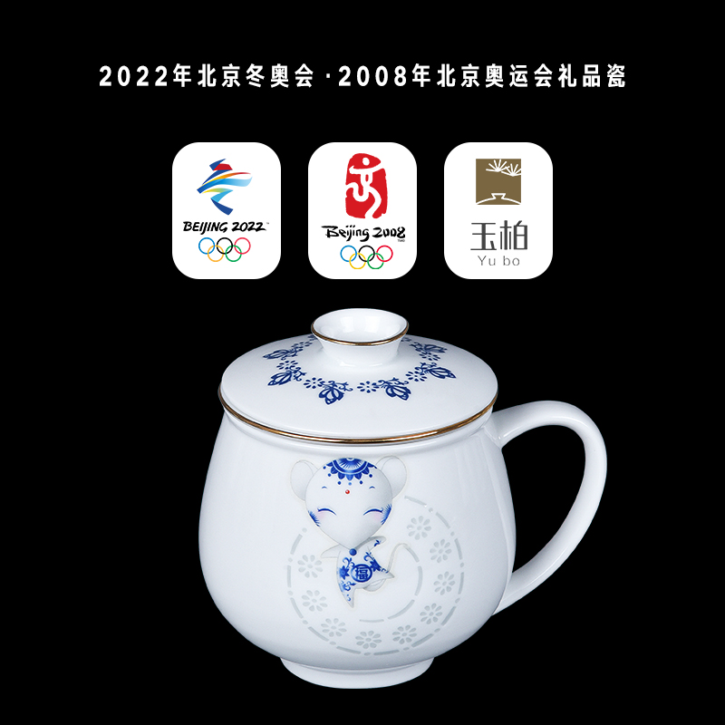 Jade cypress jingdezhen filter cups with cover zodiac and exquisite gift porcelain cup sub contracted large capacity domestic tea cup