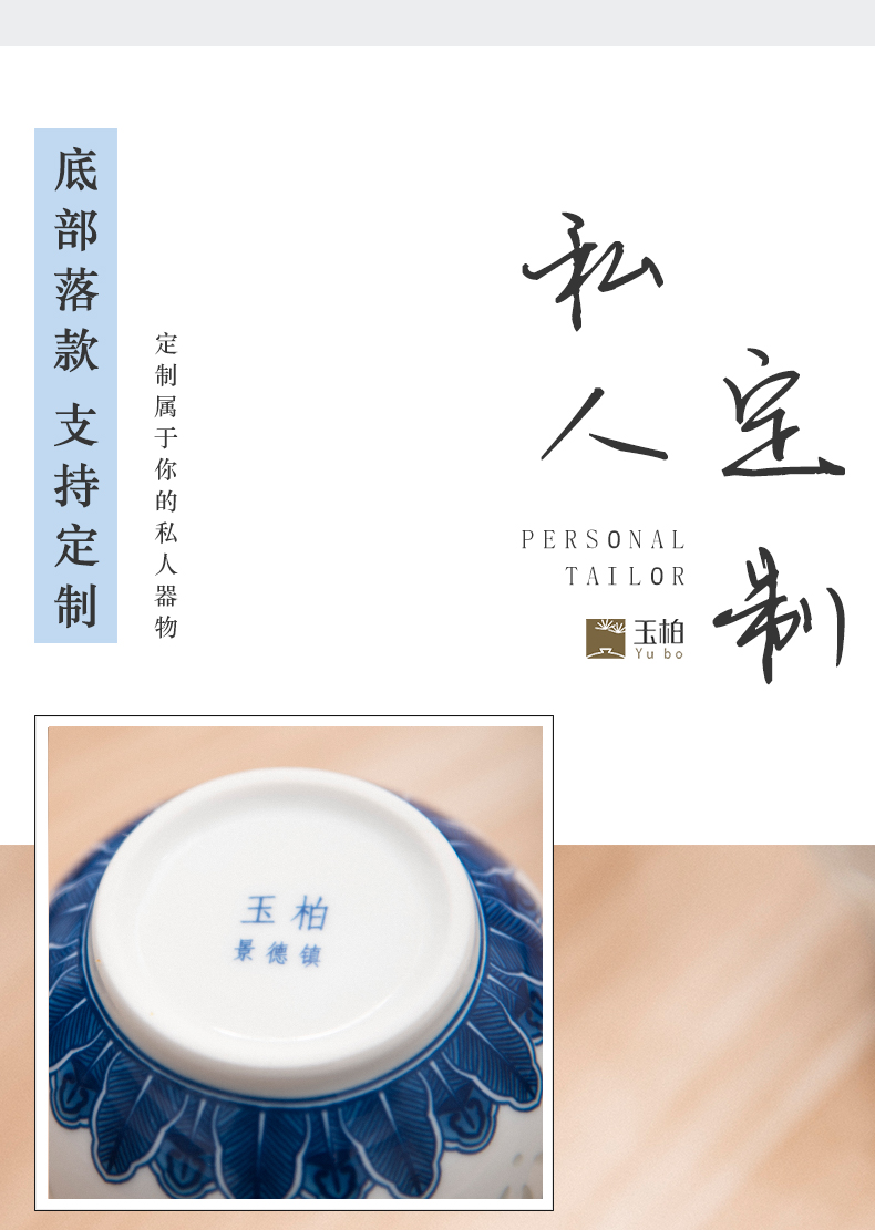 Jade BaiLingLong jingdezhen blue and white tea sets eight woolly white porcelain gifts home smart home and industry will flourish grain of rice
