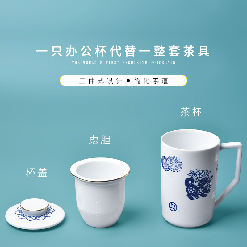 Jade cypress jingdezhen porcelain ceramic belt filter large capacity mark cup tea cup cup and exquisite gifts flourish