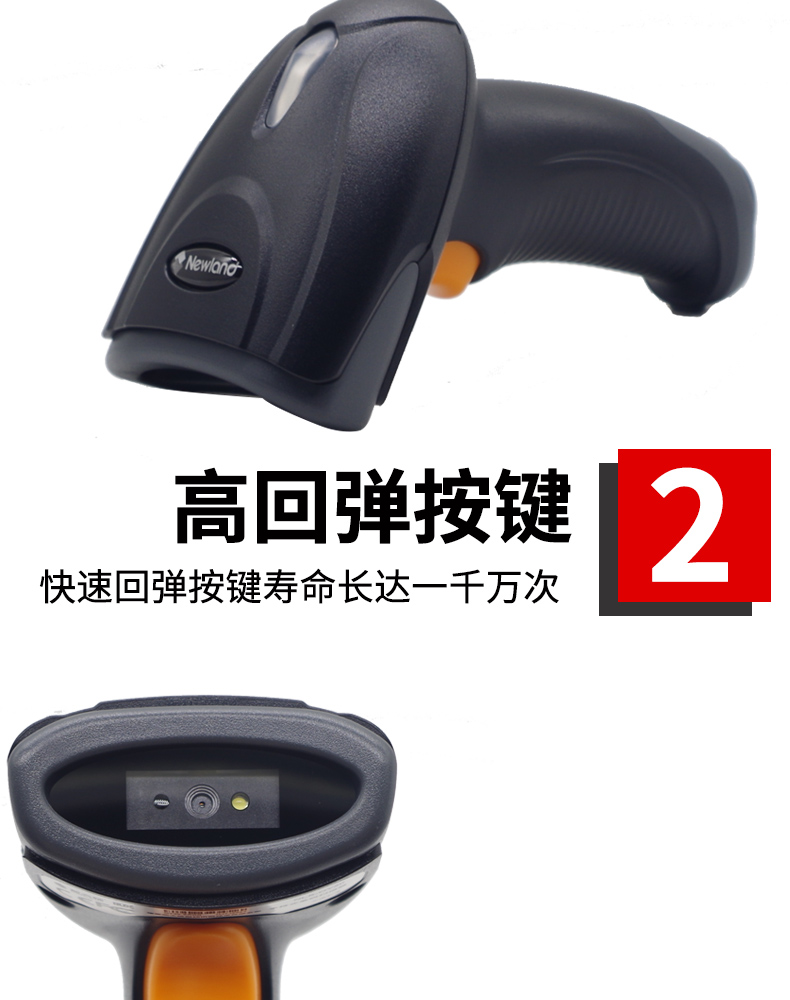 Máy quét thế giới mới Bộ quét mã không dây Mã QR Siêu thị Máy quét mã vạch Quét nhanh Quét quét mã vạch Máy quét mã vạch Bluetooth có dây để lấy thanh để lấy hộp bạc - Thiết bị mua / quét mã vạch