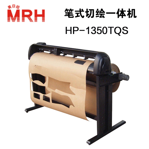 US - Japan drawing machine HP - 1350TQS clothing cad pen - cutting machine pen drawing machine