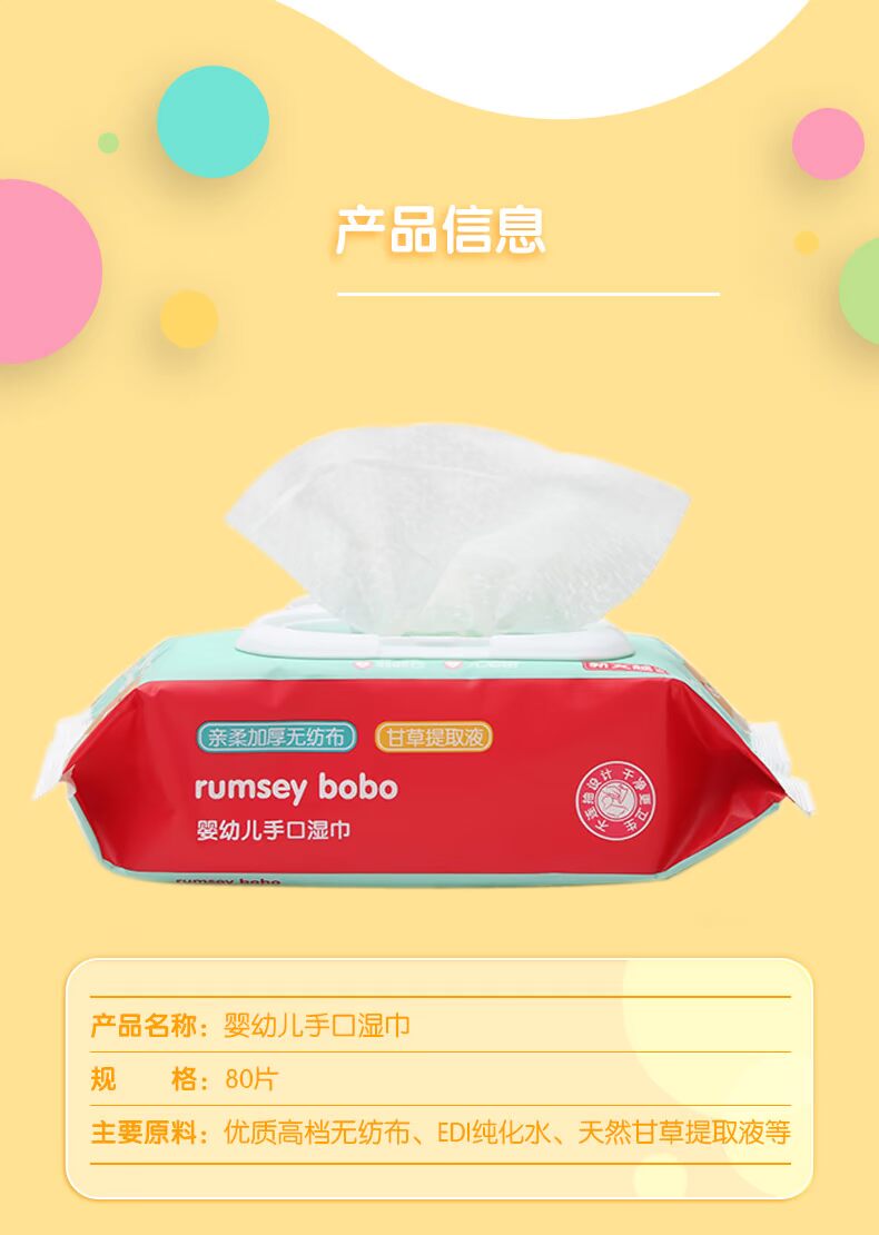 Khăn lau Bobo Le Bao trẻ sơ sinh Khăn lau trẻ em cho trẻ em làm sạch da với khăn lau ướt 80 khăn ướt agi