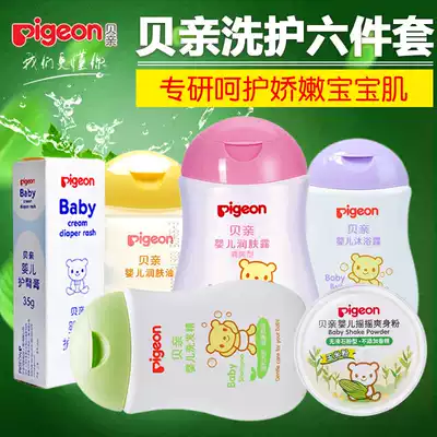 6 pieces baby baby shampoo bath body lotion embellish cream cream cream powder