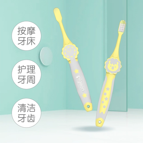 Pigeon, детская мягкая силиконовая зубная щетка для младенца для тренировок, 0-1-2-3-6 лет