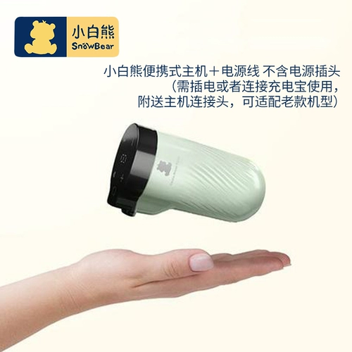 Молокоотсос, электрический оригинальный мотор, аксессуары