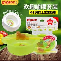 Beechuan Delight Double Ear Bowl DA98 Children Baby Bowl Bowl Spoon Baby Complementary Bowl of Microwave Sterilized Tableware Supplies