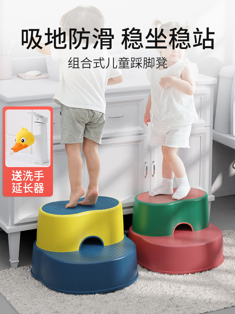 Children's footrest chair Household increased powder room Non-slip double sink step foot stool Foot wash chair