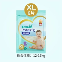 [Xl code]*подходит 6 штук [12-17 кг]