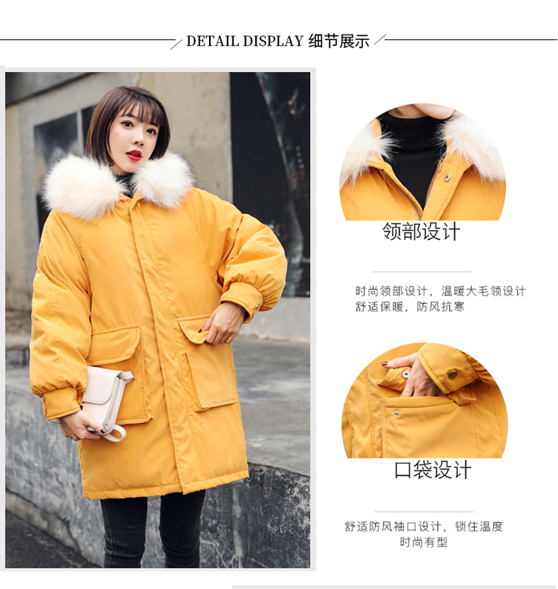 女秋冬韩版大毛领桃皮绒棉服 图2