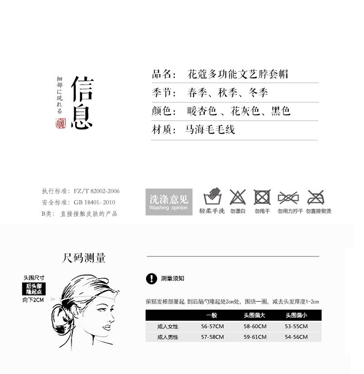 Chapeau pour femme en Mohair - Ref 3234282 Image 11