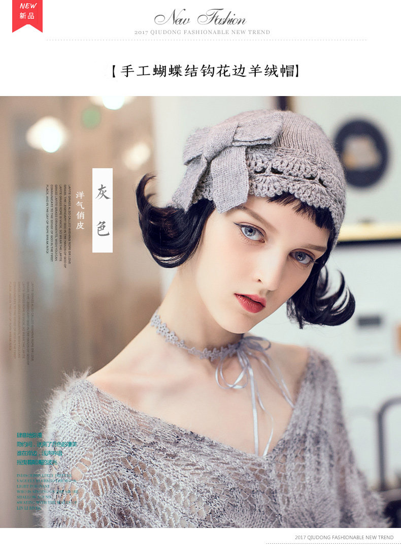 Chapeau pour femme en Melange de laine - Ref 3234287 Image 7