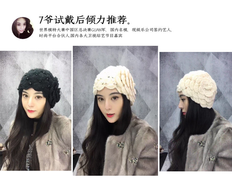 Chapeau pour femme en Mohair - Ref 3234197 Image 6