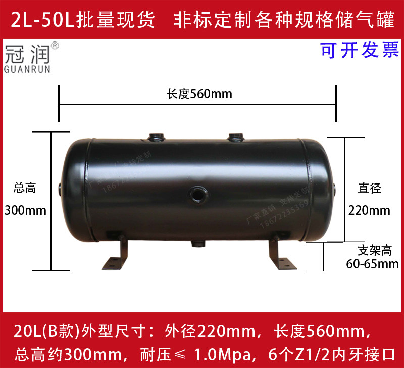 20L liter small air storage tank buffer pressure tank industrial vacuum tank deposit gas cylinder gas storage cylinder gas storage bottle can be set
