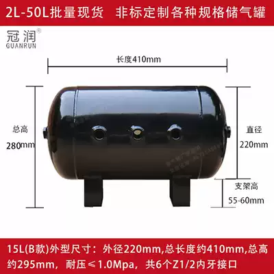 15L liters small gas storage tank Air compressor regulator tank Vacuum tank pressure tank customized stainless steel gas storage cylinder cylinder