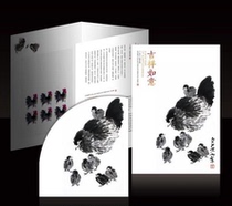 Auspicious Ruyi small version discount 2017-1 chicken small version Ding Youn Zodiac Chicken stamp company postal discount