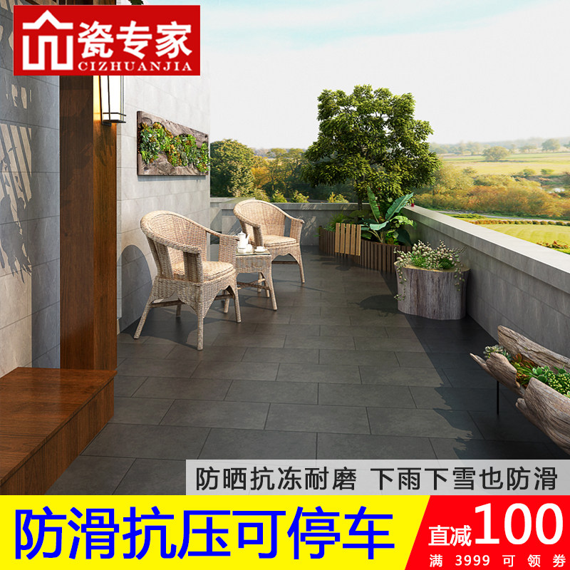 Gray cement brick Roof garden Terrace courtyard Outdoor non-slip anti-freezing floor tile Balcony yard outdoor antique brick