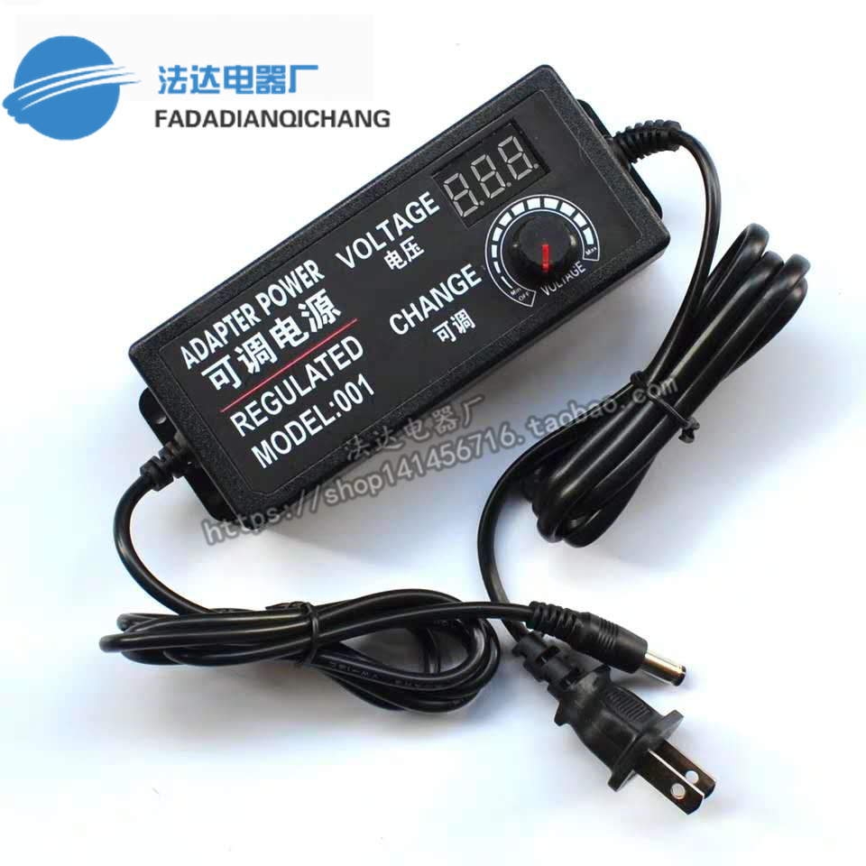 Adjustable pressure 3V-9V-12V-24V-36V1A2A power supply connector LED constant flow adjustable light motor throttle line