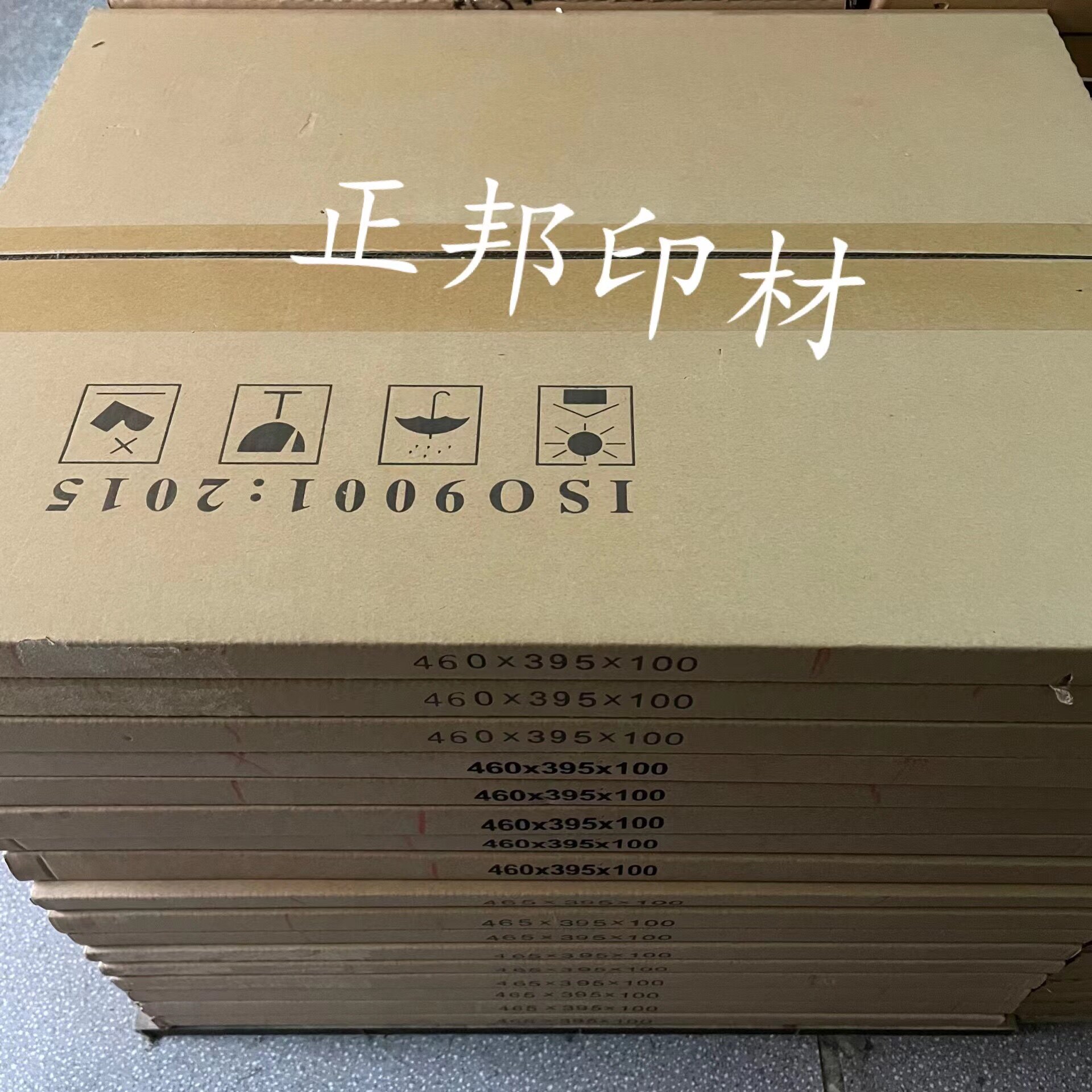 Print PS Edition Yangtu offset printing PS Edition 460 * 395465 * 395560 * 417620 * 485 each specs