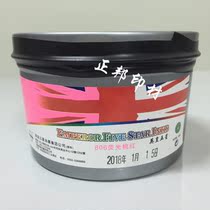 Gel-print fluorescent ink Premier 5-Star fluorescent peach red Pantone colour offset printing ink consumes more