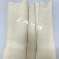 The printing press the cloth rubber pad white cloth Multi-spec choose the printing press padded cloth
