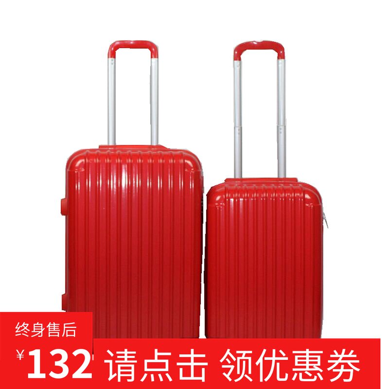 Red box wedding bride dowry box red suitcase son mother suitcase cartoon luggage case dowry suitcase female