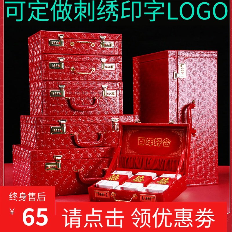 Married engagement with marriage and marriage gift box gift box gift box with red envelope gift box 300,000 bundles of money with supplies