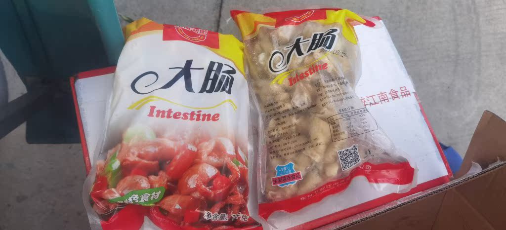 Drunken River Lan Pig Intestine High Road Xi Chengchun Mantang White Water Cooked 10 pounds to oil no-wash half into spot hair