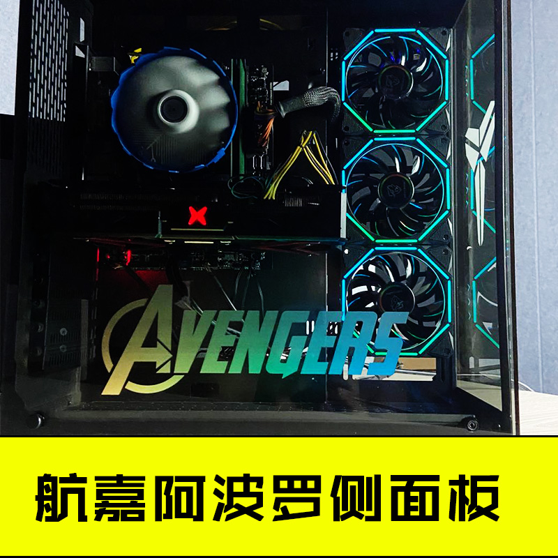 Navigator Apollo mvp3gx580h Host shell Full transparent acrylic cover plate sideboard diy customize