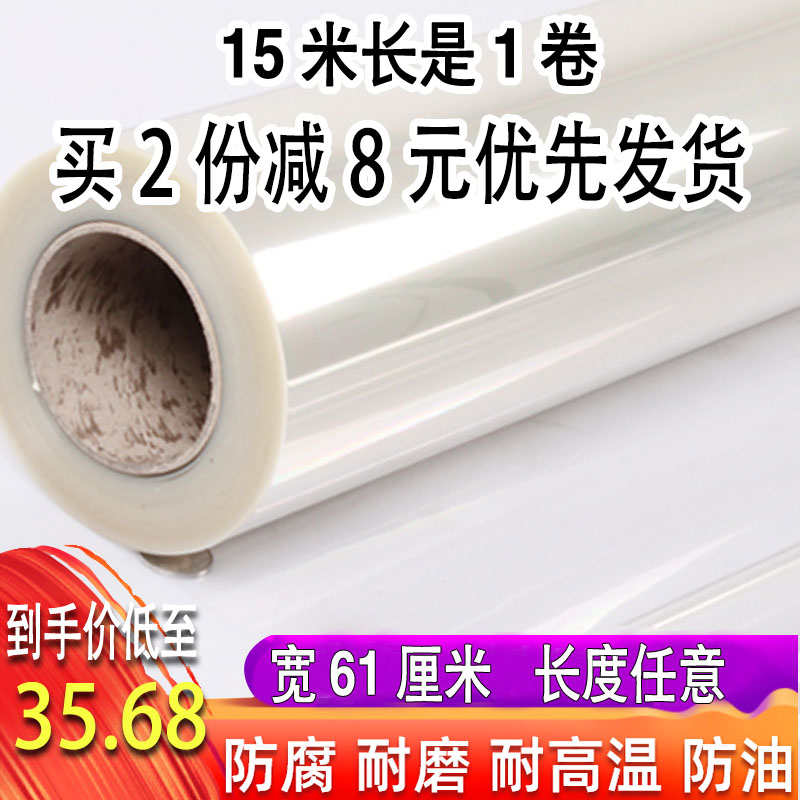 Kitchen wall paste tile cabinet cabinet stove extra large self-adhesive transparent anti-fume sticker 90 cm 60