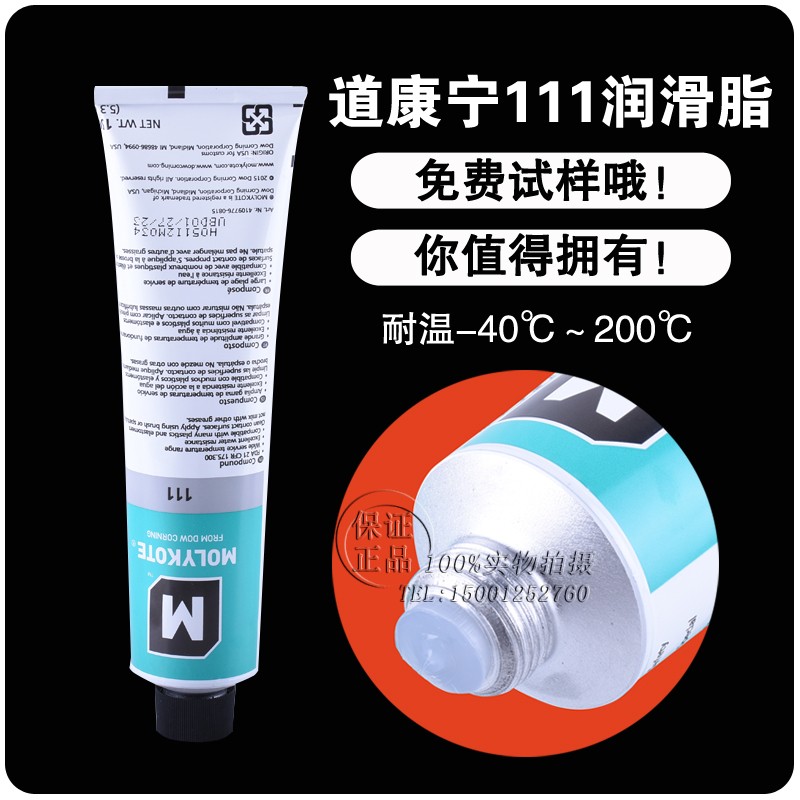 Dow Corning DC111 Molykote 111 Compoound lubrication grease seal O-ring used