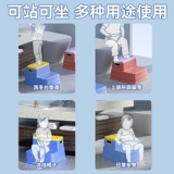 Детская гигиеническая нескользящая подставка для ног