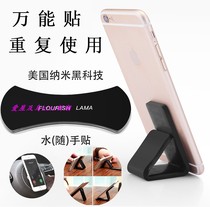 Universal lazy stickers creative multifunctional car phone desktop powerful bracket suction type silicone phone holder