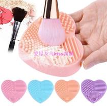 New silicone heart wash egg makeup brush cleaning artifact brushegg scrub board washer popular hot sale
