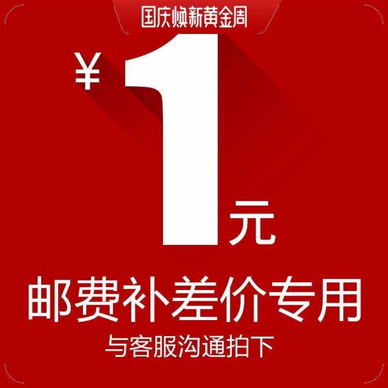 Special hyperlink for supplementary postage